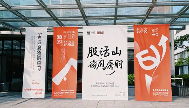 活动策划执行中的常见误区与正确理解
